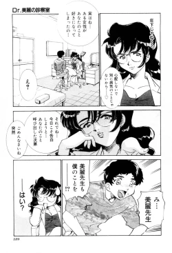 Page 190 of Shiyouyo