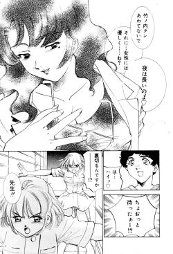 Page 192 of Shiyouyo