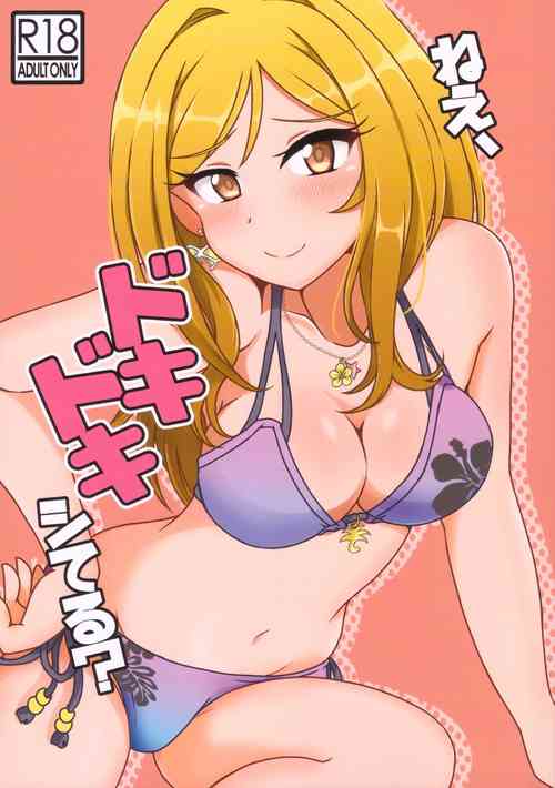 Download Nee, Doki Doki Shiteru?