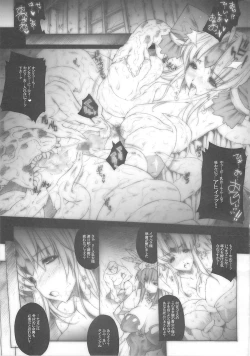 Page 4 of Injiru Oujo III