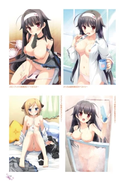 Page 118 of Ikegami Akane Artworks - iroiro