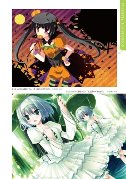 Page 21 of Ikegami Akane Artworks - iroiro