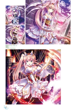 Page 52 of Ikegami Akane Artworks - iroiro