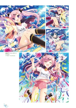 Page 58 of Ikegami Akane Artworks - iroiro