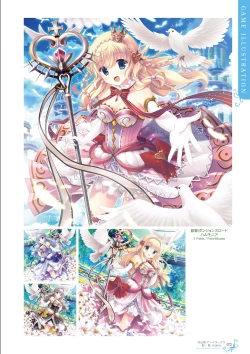 Page 69 of Ikegami Akane Artworks - iroiro