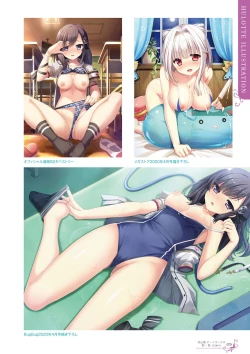 Page 75 of Ikegami Akane Artworks - iroiro