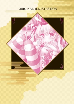 Page 7 of Ikegami Akane Artworks - iroiro