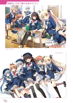 Page 92 of Ikegami Akane Artworks - iroiro