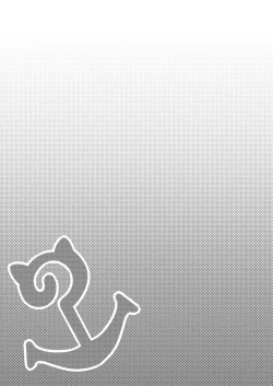 Page 16 of Bandou Iruka to Asobo