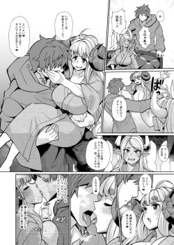 Page 7 of Kumbhi-Anira no Pakohame Kodakara Onsen Jou