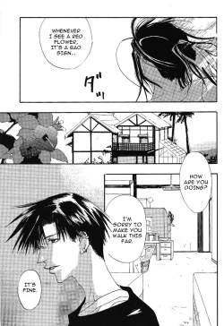 Page 12 of The Garden of Rosa-Sinensis