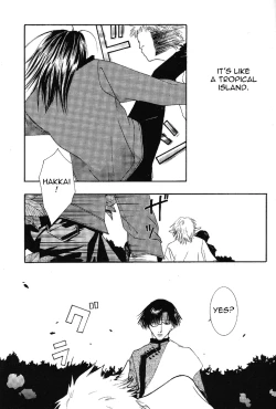 Page 4 of The Garden of Rosa-Sinensis