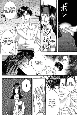 Page 7 of Waiting for, waiting on