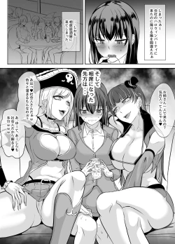 Page 45 of Futanari Manga-shuu MEDETASHI 2020～'21/2