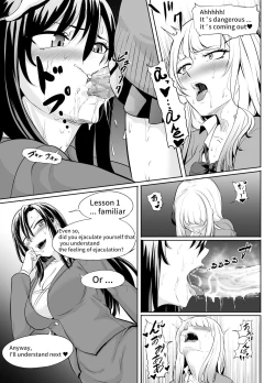 Page 18 of Futanari Manga-shuu MEDETASHI 2020～'21/2