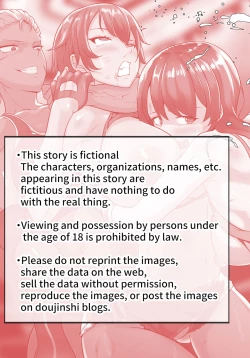 Page 4 of Futanari Manga-shuu MEDETASHI 2020～'21/2