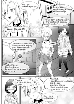 Page 73 of Futanari Manga-shuu MEDETASHI 2020～'21/2