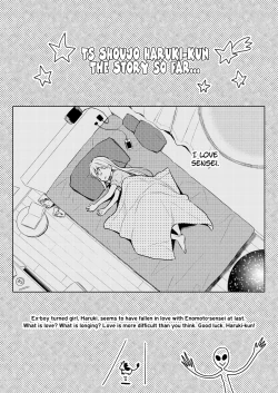 Page 4 of TS Shoujo Haruki-kun 4