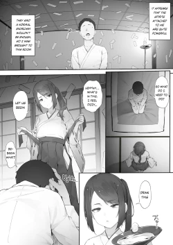 Page 4 of 心霊スポットに行ったらやっばいのが憑いたので根こそぎ吸い出してもらう【前編】