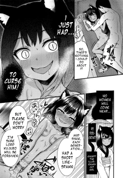 Page 17 of Neko no Ongaeshi