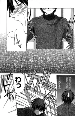 Page 145 of COMIC CanDoll 2007-03 Vol. 38