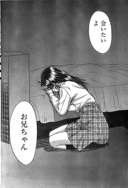 Page 218 of COMIC CanDoll 2007-03 Vol. 38