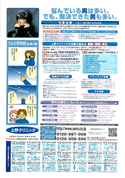 Page 2 of COMIC CanDoll 2007-03 Vol. 38