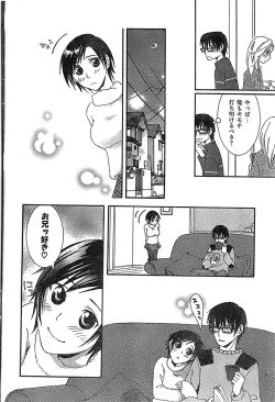 Page 70 of COMIC CanDoll 2007-03 Vol. 38