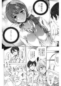 Page 108 of Happy Work Girls