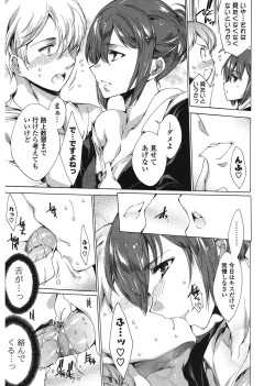 Page 11 of Happy Work Girls