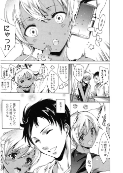 Page 129 of Happy Work Girls