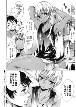 Page 146 of Happy Work Girls