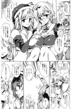 Page 171 of Happy Work Girls