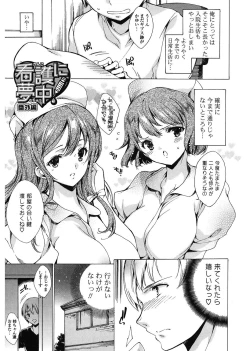 Page 187 of Happy Work Girls