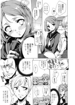 Page 65 of Happy Work Girls