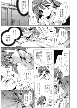 Page 91 of Happy Work Girls