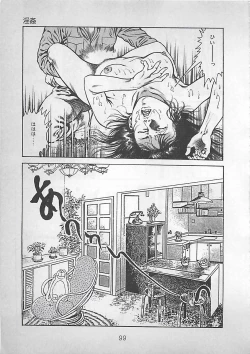 Page 102 of Night Angel