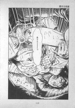 Page 115 of Night Angel