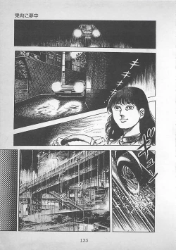 Page 136 of Night Angel