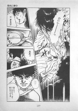 Page 140 of Night Angel