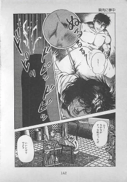 Page 145 of Night Angel