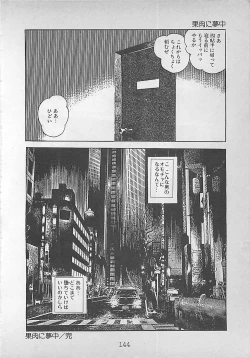 Page 147 of Night Angel