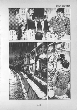 Page 151 of Night Angel