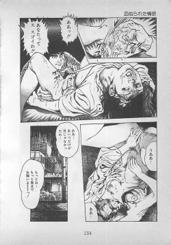 Page 157 of Night Angel