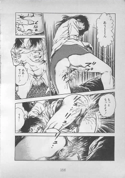 Page 159 of Night Angel