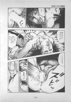 Page 165 of Night Angel