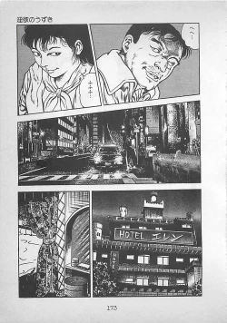 Page 176 of Night Angel