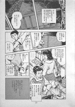 Page 18 of Night Angel