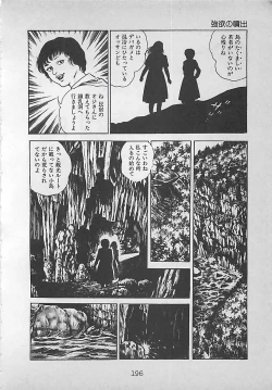 Page 199 of Night Angel