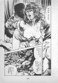 Page 202 of Night Angel